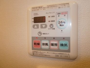 【その他設備】　