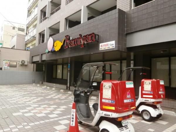 �y���Ӂz�@�o�[�~������ΉG�R�X383��