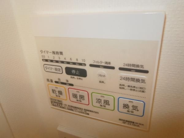 �y���̑��ݔ��z�@