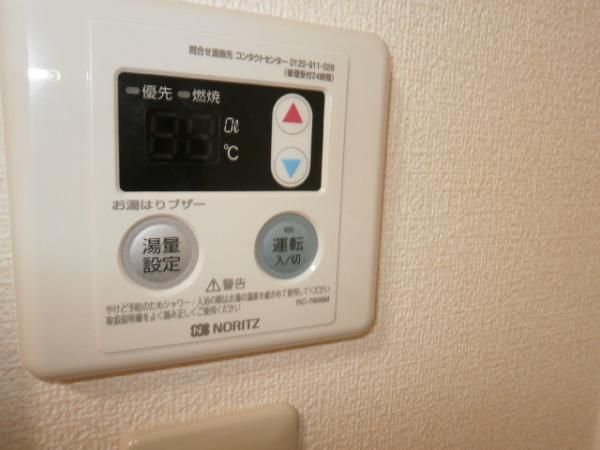 �y���̑��ݔ��z�@