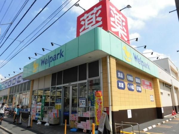 �y���Ӂz�@�E�G���p�[�N���z���X265��