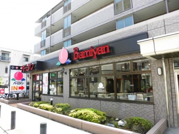 �y���Ӂz�@�o�[�~�������c�J��c�t�J�X400��