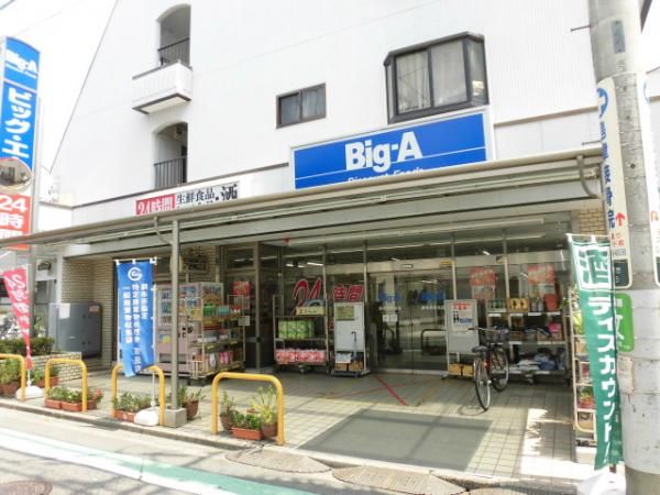 �y���Ӂz�@�r�b�O�G�[���z�e���X263��