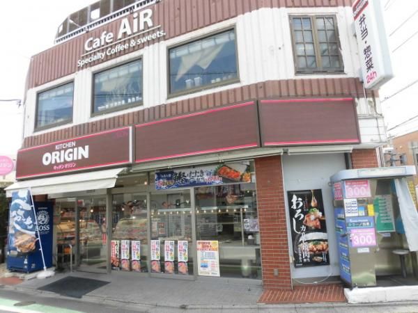 �y���Ӂz�@�I���W���ٓ����z�č�X256��