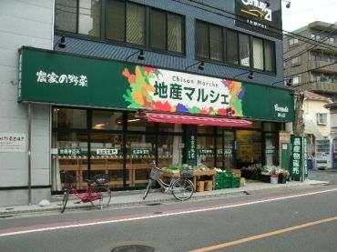 �y���Ӂz�@�n�Y�}���V�F�G�R�X286��