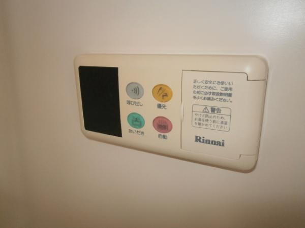 �y���̑��ݔ��z�@