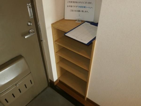 �y���̑��ݔ��z�@