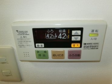 �y���̑��ݔ��z�@