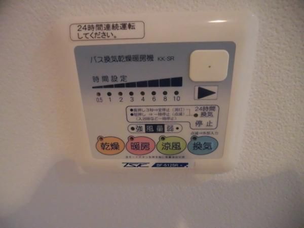 �y���̑��ݔ��z�@