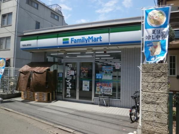 【周辺】　ファミリーマート千歳烏山駅西店187ｍ
