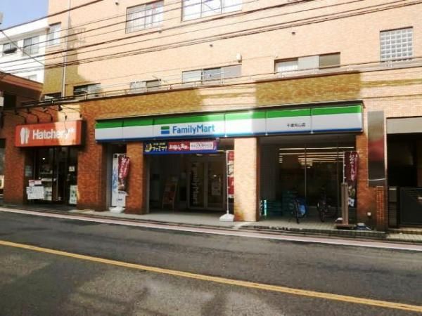 �y���Ӂz�@�t�@�~���[�}�[�g��ΉG�R�X249��