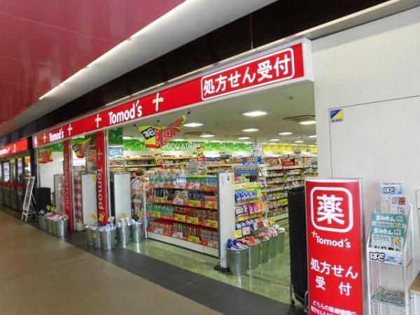 �y���Ӂz�@�g���Y�������g�i�[�h�����u�X410��