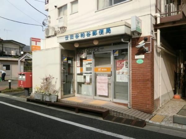�y���Ӂz�@���c�J���J�X�֋�261��