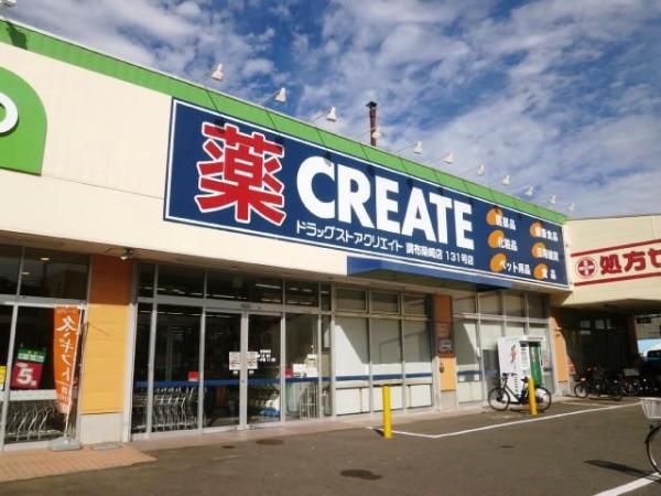 �y���Ӂz�@�N���G�C�g�G�X�f�B�[���z�č�X243��