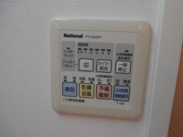 �y���̑��ݔ��z�@